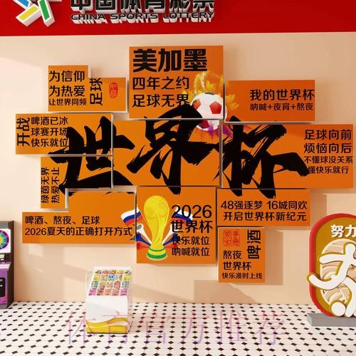 详解世界杯投注比例计算方法与策略