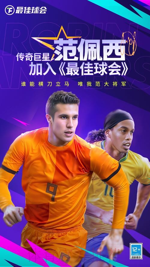 2026世界杯买球APP下载平台推荐