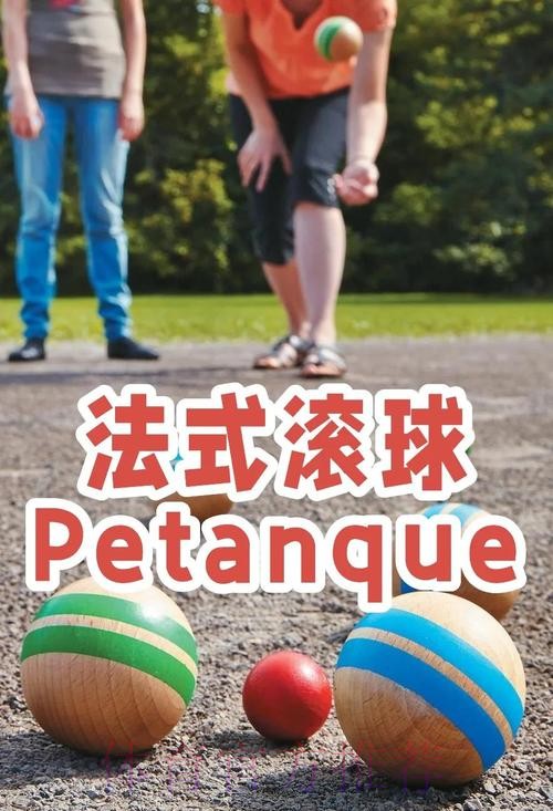 苹果官方世界杯滚球攻略详解